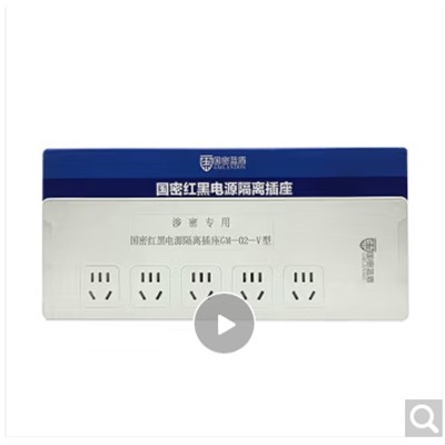 国密红黑电源滤波隔离插座GM-02-Ⅳ型